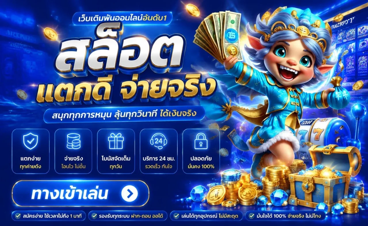 หวยออนไลน์ NOVA345 ตรวจผลหวย