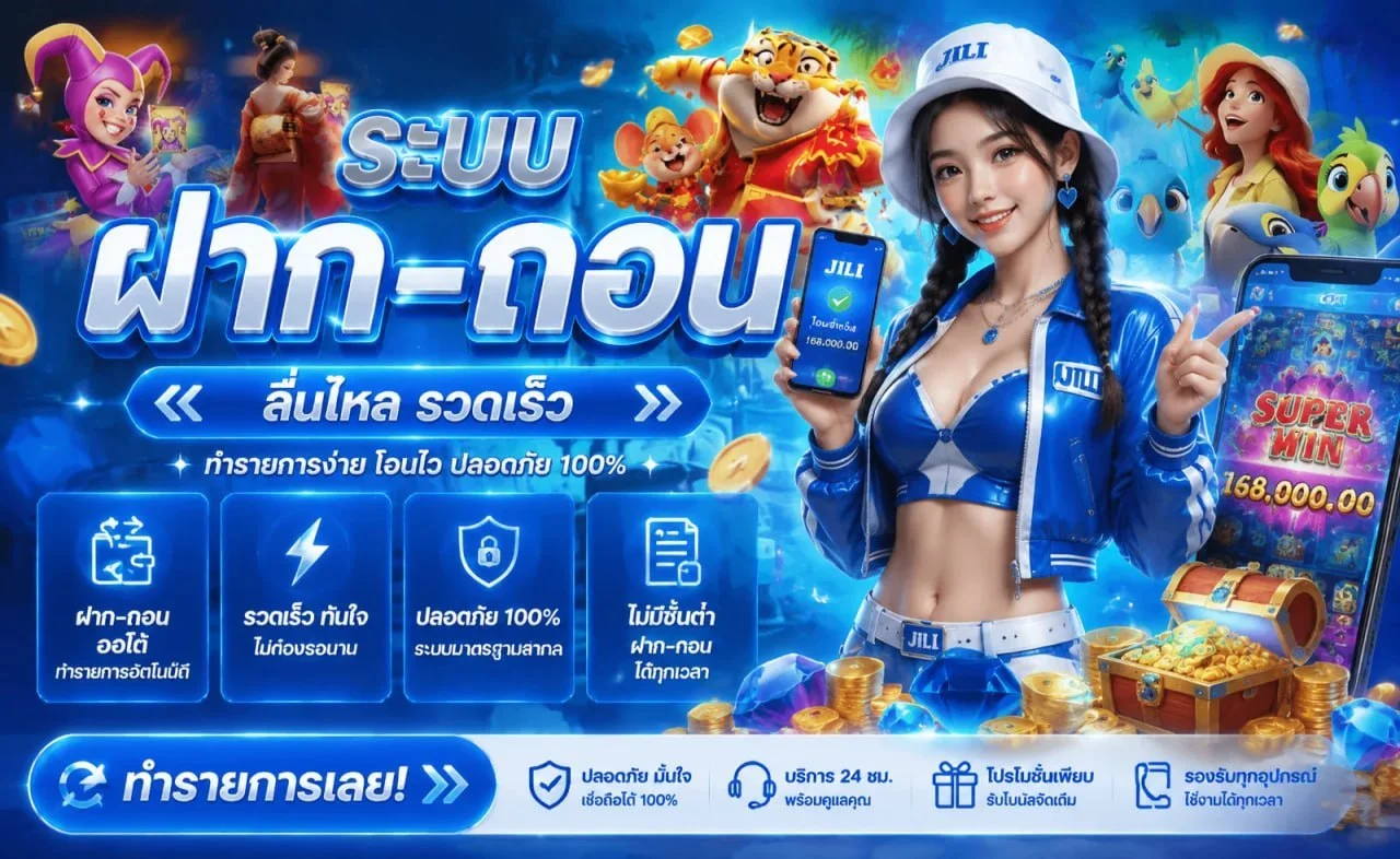 NOVA345 เว็บตรง สล็อต คาสิโน ฝากถอนออโต้