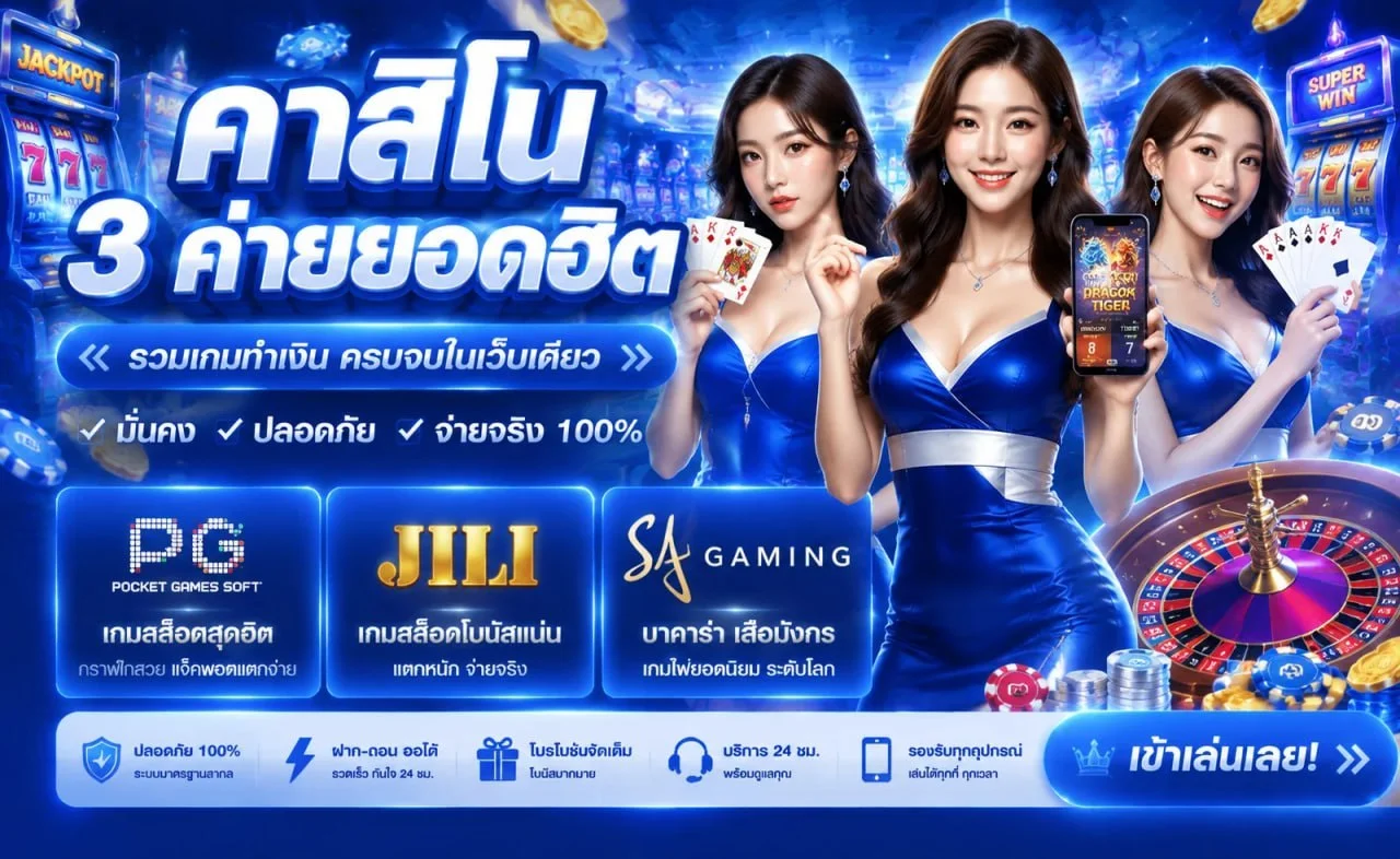 NOVA345 เว็บตรง สล็อต คาสิโน ฝากถอนออโต้