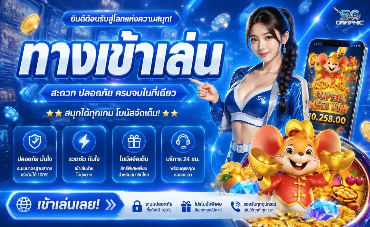 NOVA345 เว็บตรง สล็อต คาสิโน ฝากถอนออโต้
