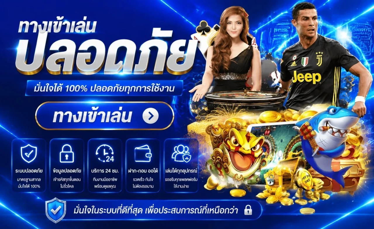 NOVA345 สล็อตเว็บตรง เกมค่ายดัง PG SOFT Pragmatic Play