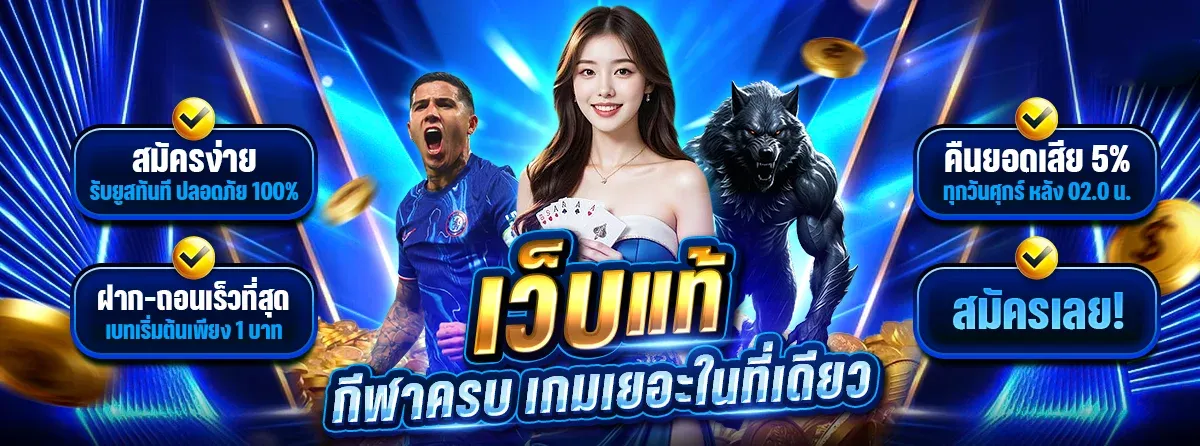 สล็อต NOVA345 เว็บตรง รวมค่ายเกมดัง