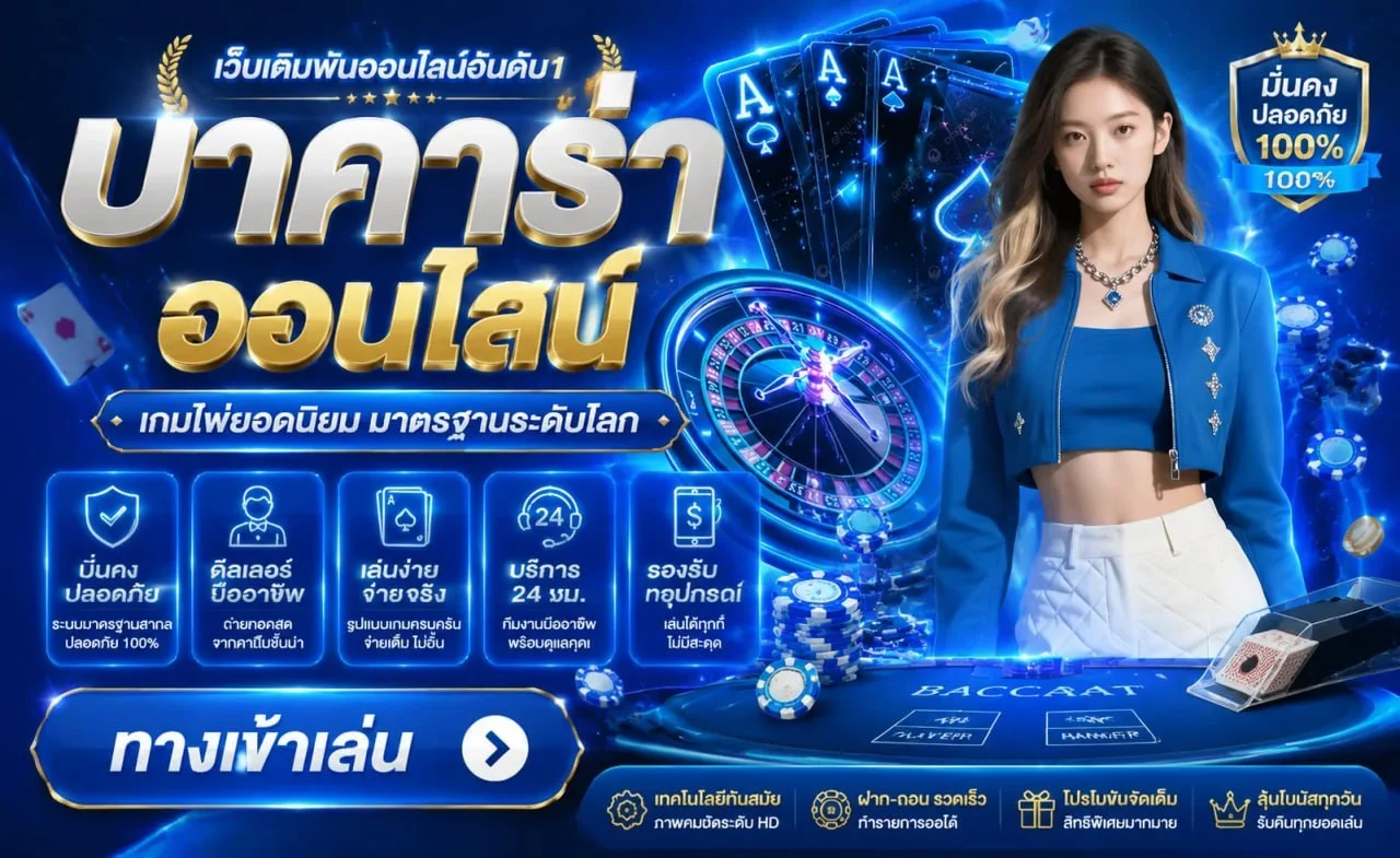 พนันกีฬา NOVA345 แทงบอลสด
